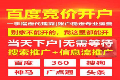 微信信息流广告的精准推送技术解析